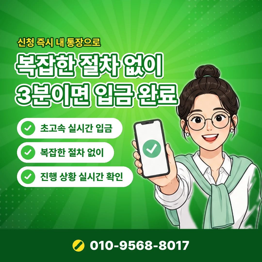 스마일클럽 혜택 사용 기록 오케이티켓