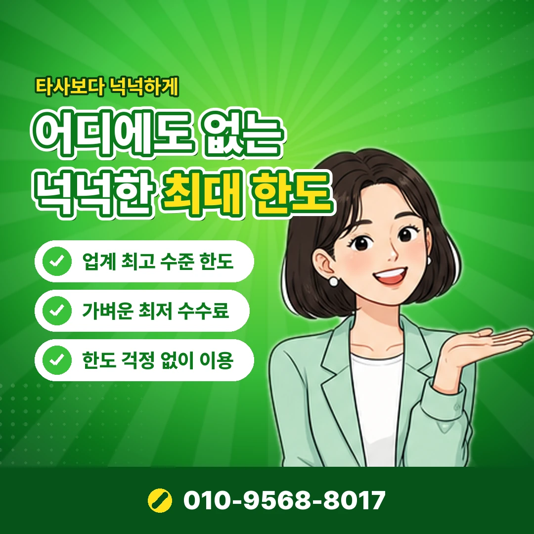 스마일클럽 구독 결제 확인 오케이티켓