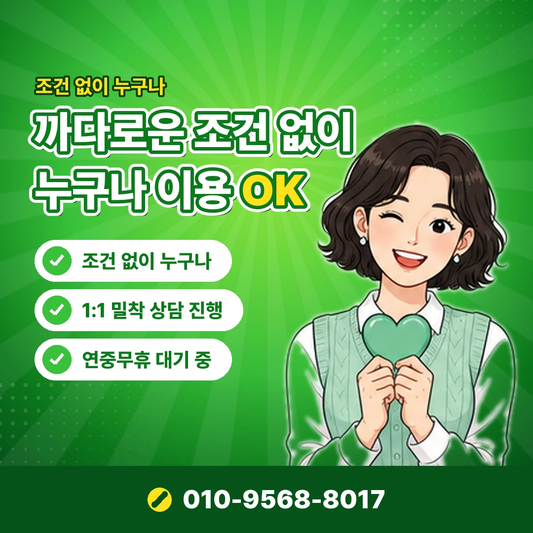 스마일클럽 결제 수단 변경 오케이티켓
