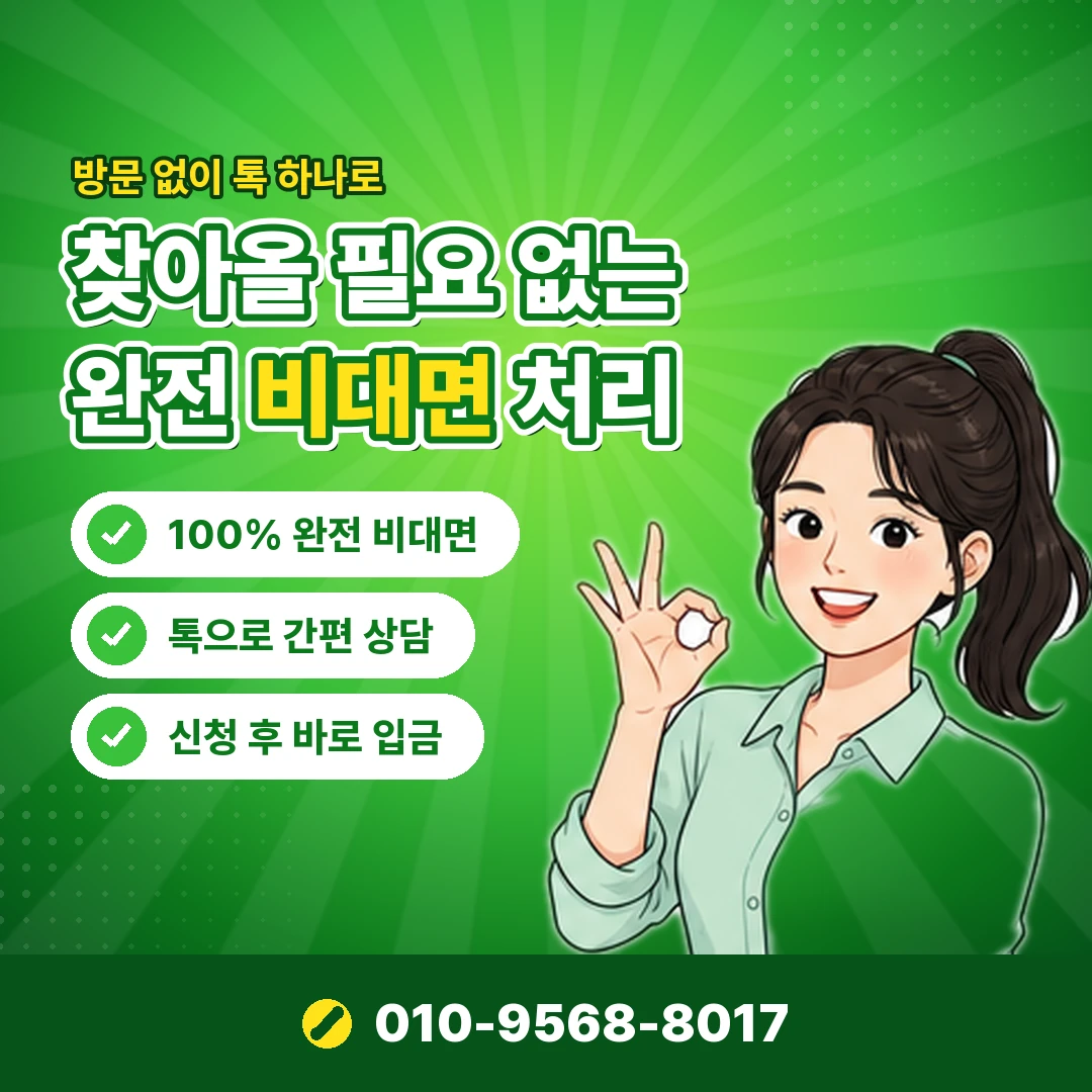 스마일클럽 적립 혜택 조회 오케이티켓