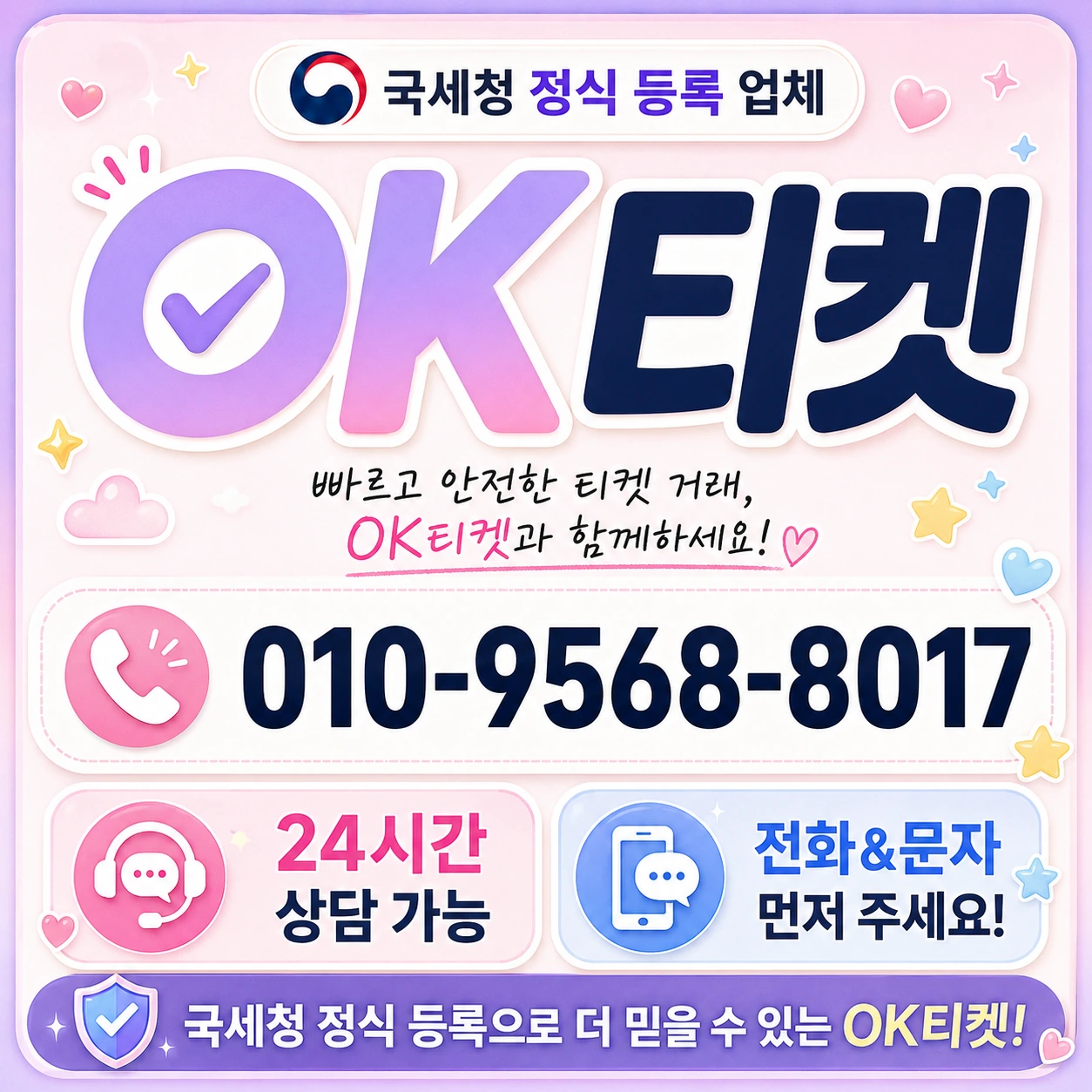 스마일클럽 결제 현금화