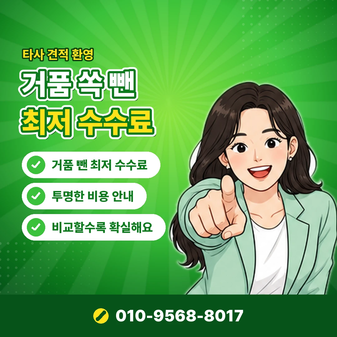 스마일클럽 가입 경로 구분 오케이티켓