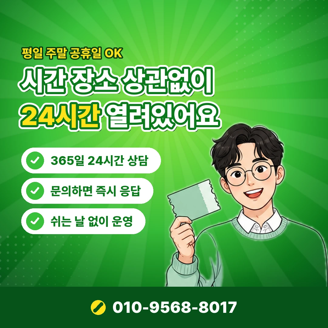 스마일클럽 연회비 결제 내역 오케이티켓
